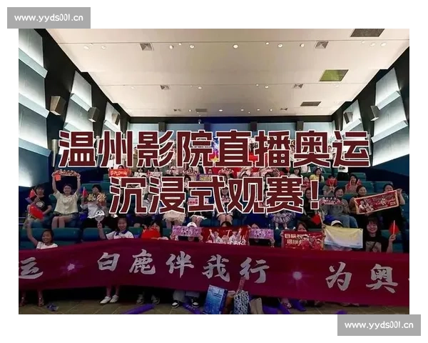 赛事直播不卡体验升级打造高清流畅稳定观赛新标准全程无延迟多平台支持 - 副本 - 副本 (4)